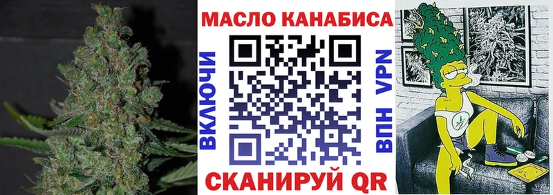 Дистиллят ТГК вейп с тгк  ОМГ ОМГ маркетплейс  Реж 