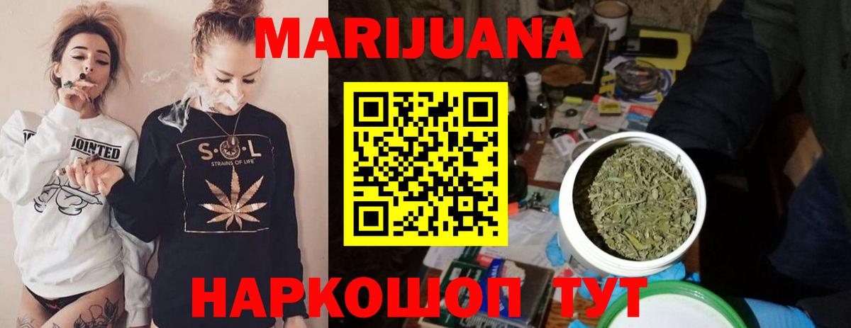 Канабис сатива Реж